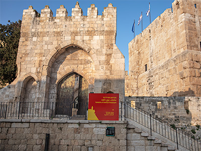 Tower of David Jerusalem Museum