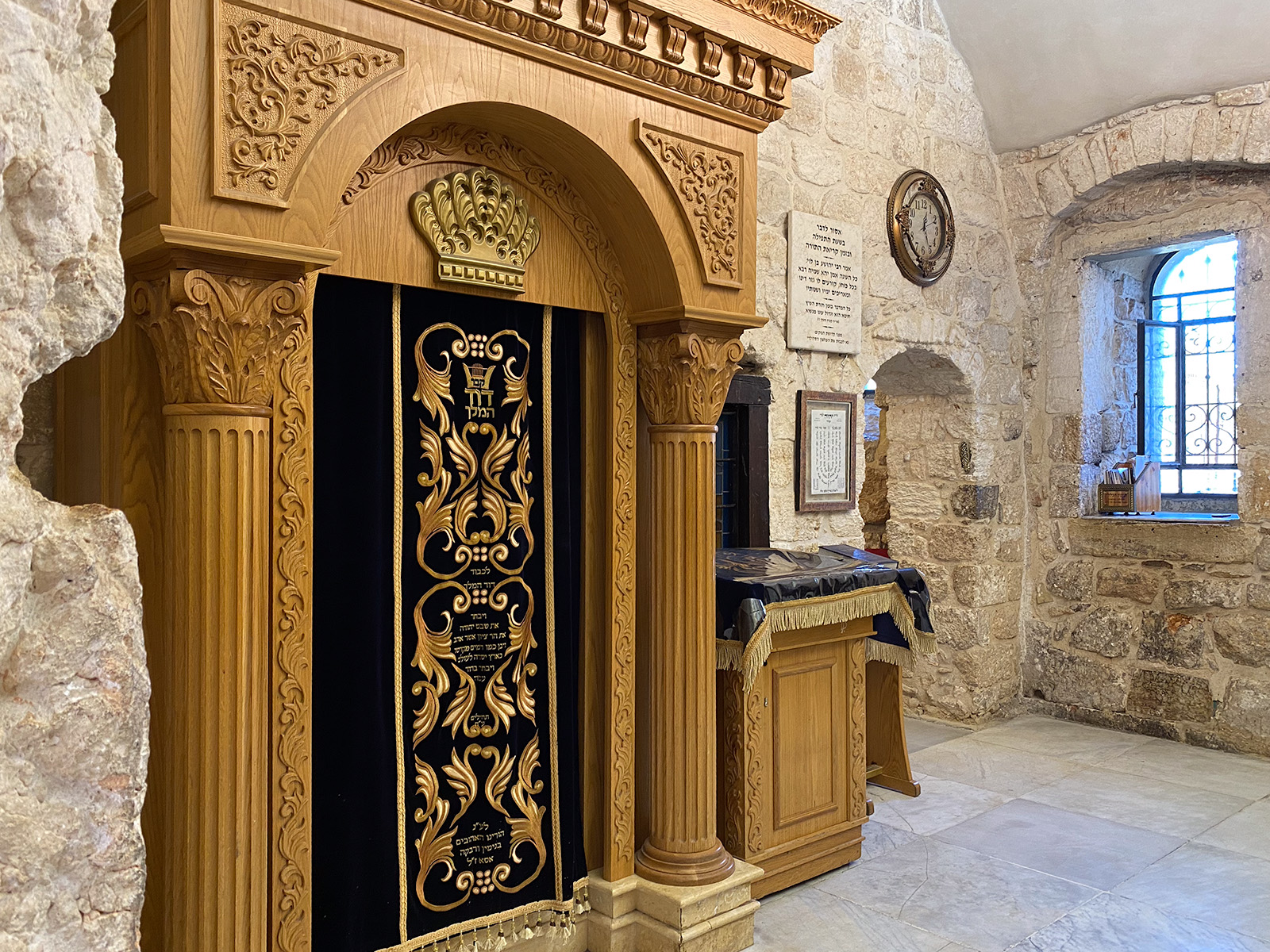David's Tomb