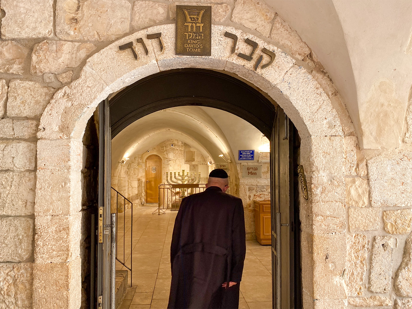 David's Tomb