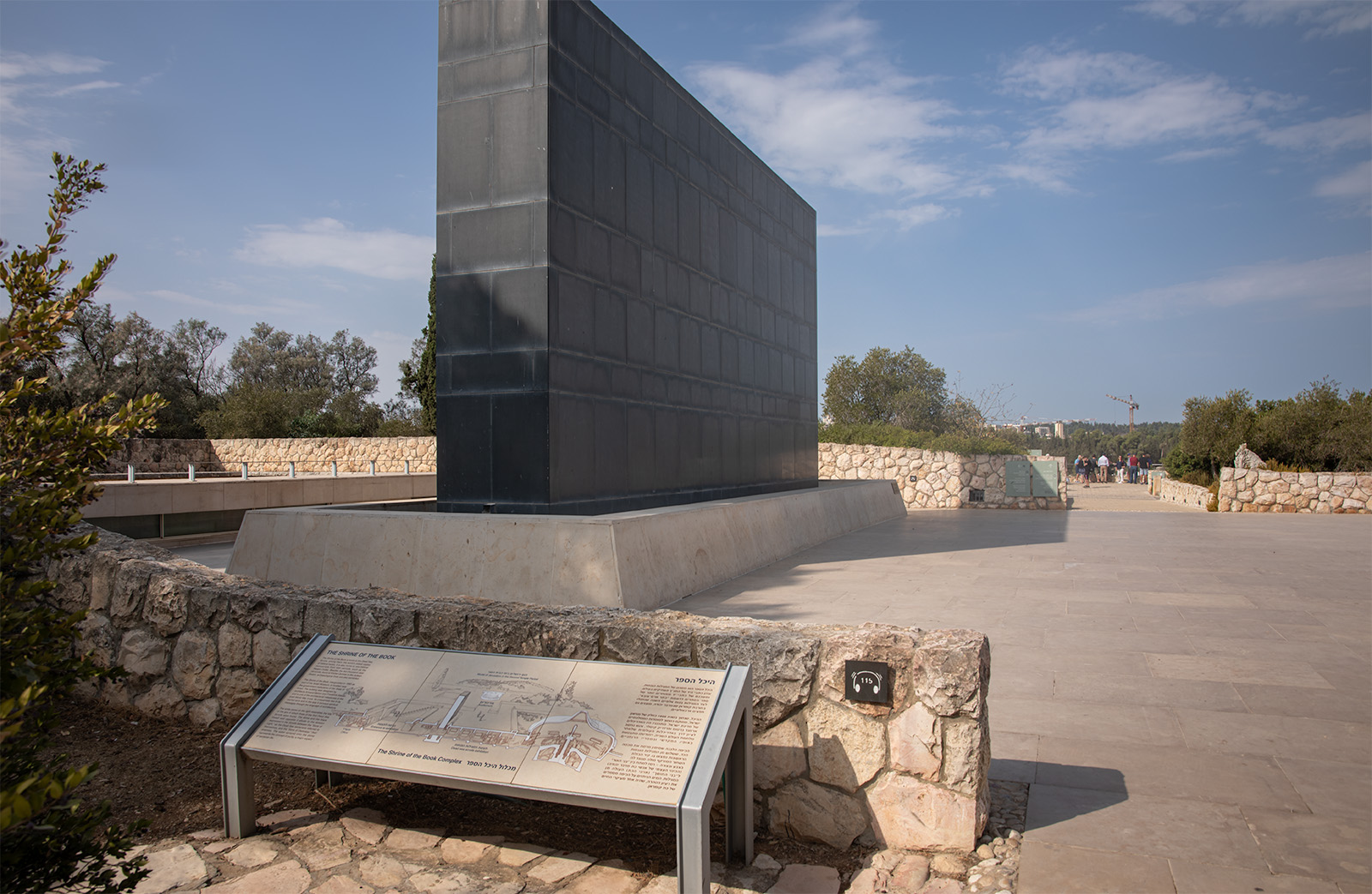 Shrine of the Book - Israel Museum