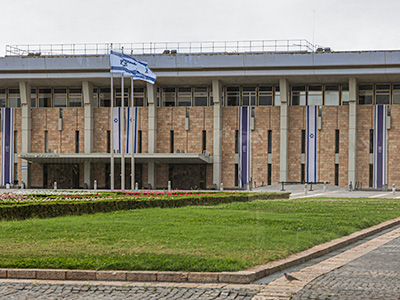 Jerusalem - Knesset