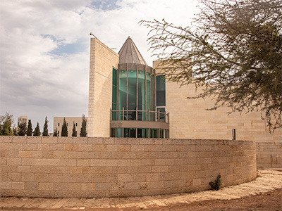 Jerusalem - Supreme Court Building