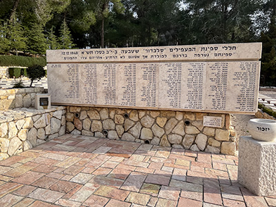 Jerusalem - Yad Vashem