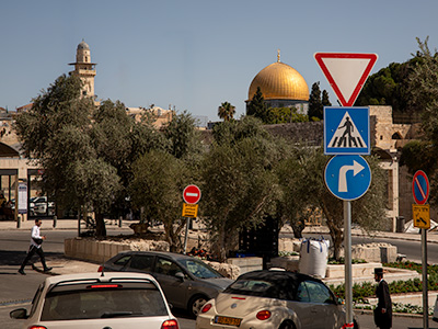 Dung Gate - Western Wall Plaza Entrance